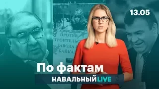 🔥 Непотопляемый Сердюков. Наши миллиардеры в Лондоне. Штраф Звереву