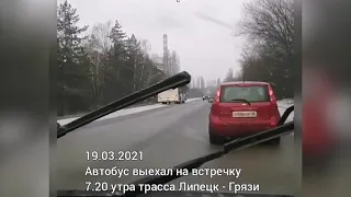 Водителя липецкого автобуса оштрафуют за выезд на встречную полосу