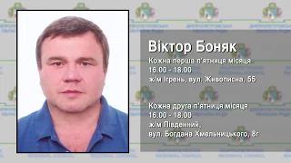 Депутатська приймальня Віктор Боняк