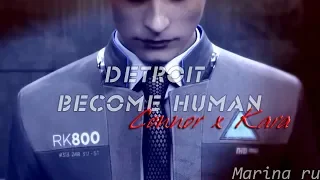 Detroit: Become human ❄ Connor x Kara
