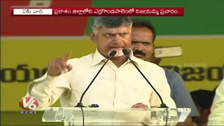 Dialogue War Between Chandrababu Naidu And YS Jagan Over KIA Motors | AP Politics 2019 | V6 News