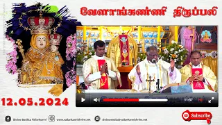 12 May 2024 @ 06:00 am Tamil Mass