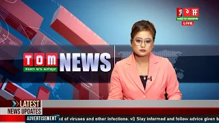 LIVE | TOM TV 3:00 PM MANIPURI NEWS, 14 SEP 2022