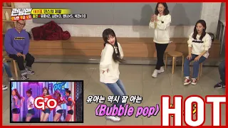 [HOT CLIPS] [RUNNINGMAN] | (часть 2) «Танцевальная битва: идеальная хореография» (ENG SUB)