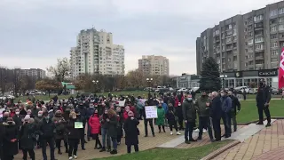 Протест проти карантину Луцьк 11.11.20| ІА Волинські Новини