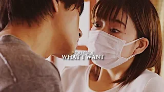 Hongyo&Terada | you got what I want