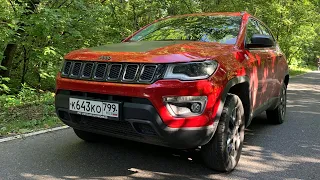 Взял Jeep Compass - дорого, но здорово!