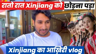 रात को Xinjiang से आना पड़ा ! आख़िर Uyghur Muslim को क्यों परेशान करता है China @ArbaazVlogs