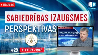 Mūsdienu sabiedrības attīstības perspektīva | ALLATRA Ziņas. Live #29