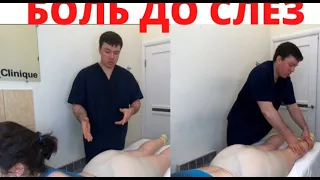 Мануальная терапия красивой девушке /простучал полностью костоправ Санкт-Петербург