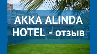 AKKA ALINDA HOTEL 5* Турция Кемер отзывы – отель АККА АЛИНДА ХОТЕЛ 5* Кемер отзывы видео