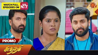 Sundari - Promo | 28 September 2023 | Sun TV Serial | Tamil Serial