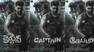 Captain Official Trailer Hindi | Arya | Aishwarya Lekshmi | New south movie Trailer 2022 |