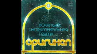 🇺🇿 Original / Оригинал – Рок-Н-Ролл Хакида Кушик (New Wave, Uzbekistan USSR, 1984)
