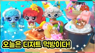 알쏭달쏭캐치티니핑💕꾸나솔 오늘은 디저트 먹방이닷!!🍩🧁🍨