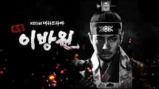 이방원 Main OST full ver [최종]