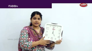 Learn Time in Malayalam | Learn Math for Kids | Preschool Educational Video