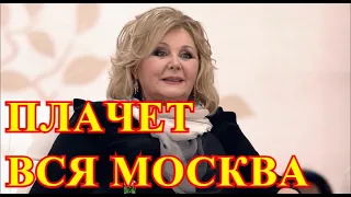 Только что сообщили о трагедии...Известная актриса СССР Наталья Селезнева