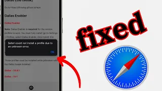 How to fix safari could not install a profile due to an unknown error iOS 17 !! iOS 17 Safari issue