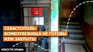 Воздушная тревога в Севастополе - бомбоубежища не готовы. Война переходит в Крым.