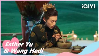 🧸Qingcang guards the primordial spirit of Orchid | Love Between Fairy and Devil EP33 | iQIYI Romance