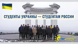 Студентство України та ПДМУ - світоч  миру та справедливості!