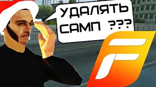 🔥ГИГАНТСКИЙ ОБЗОР MTA FOTPIX от разработчиков SAMP RP в GTA!