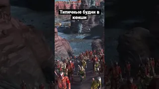 Дохлокот придумал Иуда #kenshi #кенши