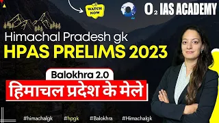 Fairs in Himachal Pradesh | | Balokhra 2.0 Series for HPAS Prelims 2023 | Himachal GK | #hpasprelims