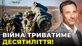 💣ПОРТНИКОВ: Почалась СВІТОВА ВІЙНА між демократіями і диктатурами | КИТАЙ стане на бік Росії