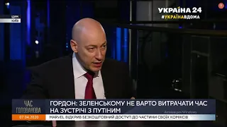 Гордон: "Нужно Правительство национального спасения" Саакашвили премьер-министр