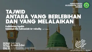 Tajwid antara yang berlebihan dan melalaikan - Syaikh Sulaiman Ar-ruhailiy -hafidzhahullah-