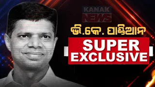 🔵 SUPER EXCLUSIVE Interview With BJD Leader VK Pandian