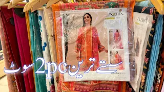 Nishat Linen Flat 30% Mothers Day Sale 2023 | Nishat Linen Sale Today |