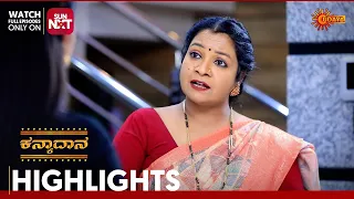 Kanyaadaana - Highlights | Full EP free on SUN NXT | 24 Feb 2024 | Udaya TV