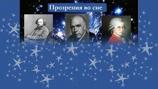 Литературное чтение В.Ф.Одоевский "Городок в табакерке"