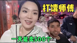 买干粮再进无人区，采访下一天能卖500个馕的师傅，收学徒要学3年【楼兰阿宁】