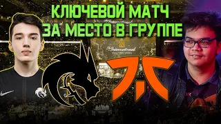 TEAM SPIRIT vs FNATIC - Ключевой Матч за Шансы на Сетку Винеров / Одна из Лучших Серий групп Ti10