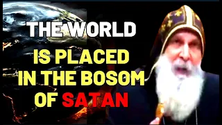 The World Is In The Bosom Of Satan | Mar Mari Emmanuel