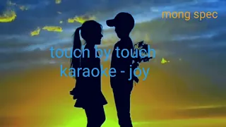 touch by touch karaoke JOY