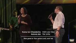 King of Kings - God My Salvation (אלוהי ישעי)