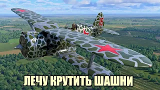 ПОСЛЕДНЕЕ ЗАДАНИЕ БАТОЛПАССА + КЕЙС-ИНТЕРАКТИВ | War Thunder