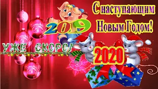Скоро Новый год! ДЕКАБРЬ Сергей Чекалин  С Наступающим 2020 годом!