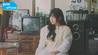 경서 KyoungSeo - 칵테일 사랑 Cocktail Love Official M/V
