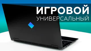 Игровой ноутбук HP OMEN 15 | 15-ek0039ur