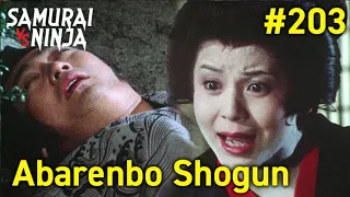 The Yoshimune Chronicle: Abarenbo Shogun | Episode 203 | Full movie | Samurai VS Ninja (English Sub)