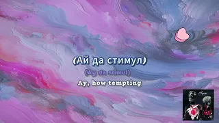 Gafur, ELMAN - МОРОЗЫ/Morozy (Lyrics Россия & English)