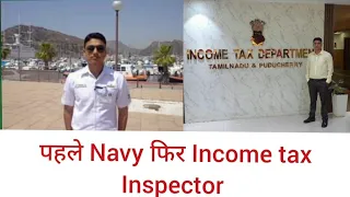 INCOME TAX INSPECTOR (पहले Navy फिर income tax) #ssc_cgl_2020 & 2021 #exserviceman