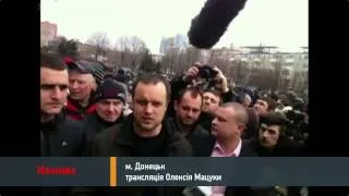 В Донецьку готують великий мітинг