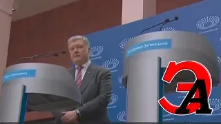 Порошенко на стадионе. Зеленский не пришел, но обещал быть перед вторым туром президентских выборов